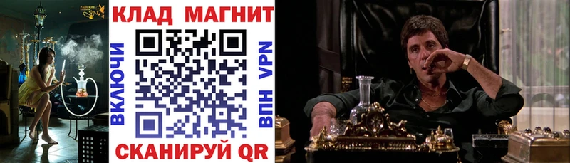 Купить наркотики цена Бобров Alpha-PVP Канабис Кокаин