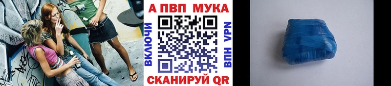 А ПВП СК  где найти   Бобров 