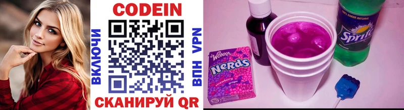 OMG tor  Бобров  Кодеин напиток Lean (лин)  купить  сайты 