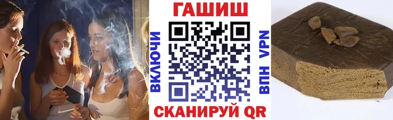 Гашиш индика сатива  Бобров 