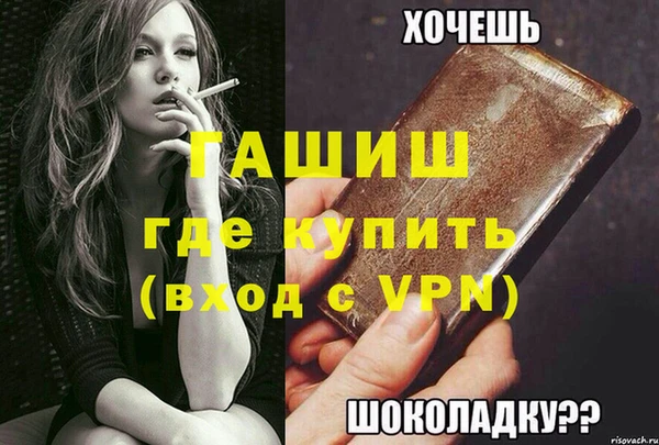 крисы Алзамай