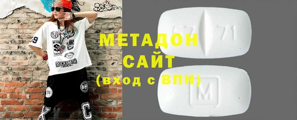 МДМА Абдулино