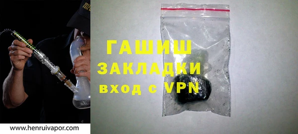 крисы Алзамай