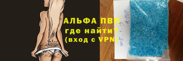 героин Алексин