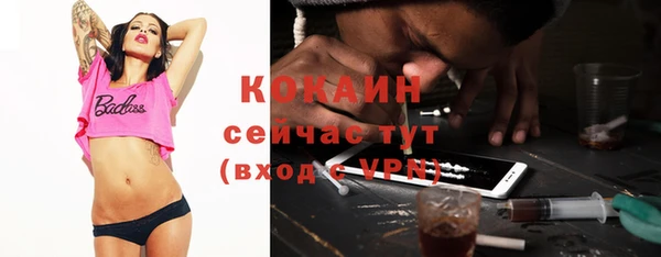 героин Алексин