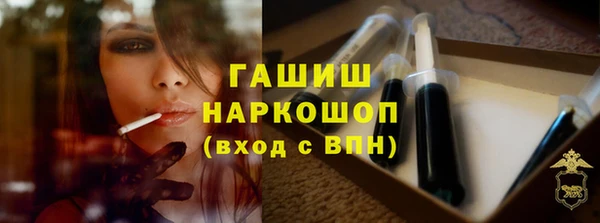 героин Алексин