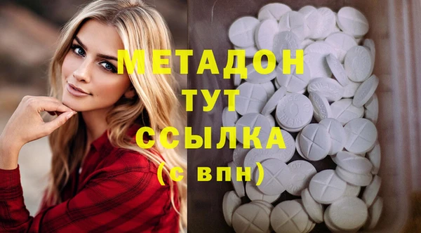 бутират Абинск