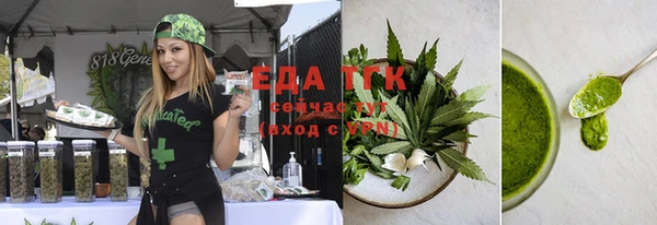 каннабис Алексеевка