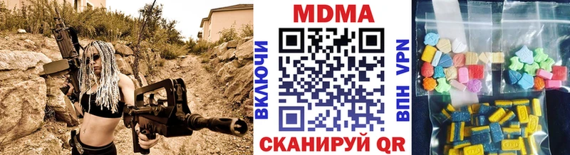 как найти наркотики  сайты даркнета как зайти  MDMA crystal  Бобров 