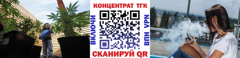 Дистиллят ТГК гашишное масло  Бобров 